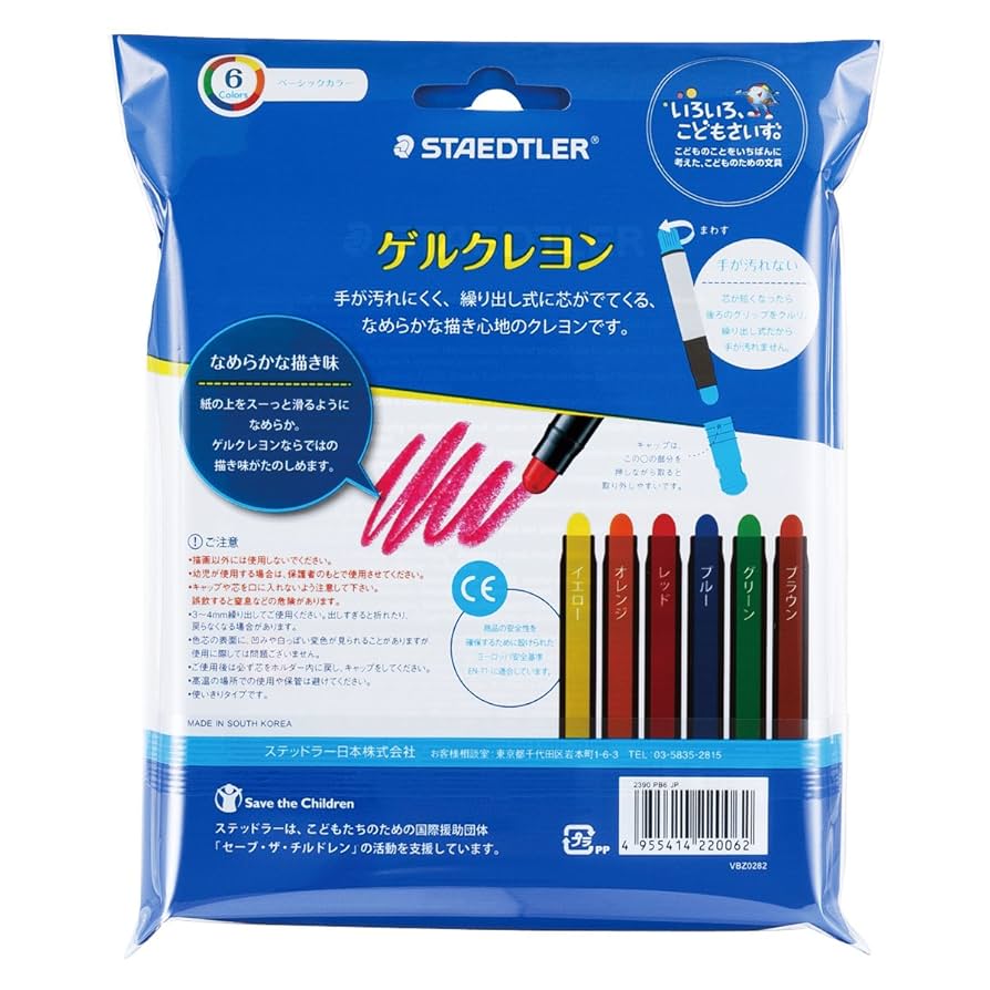 クレヨン∞ Amazon.co.jp: ステッドラー クレヨン 6色 クレヨン ゲル